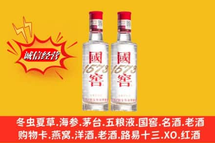 果洛甘德县回收国窖酒